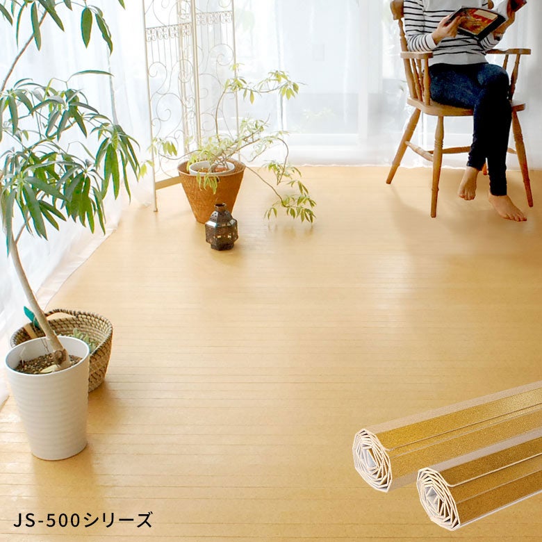 色や質感を実物で確認できるウッドカーペット＆コルクカーペットの無料