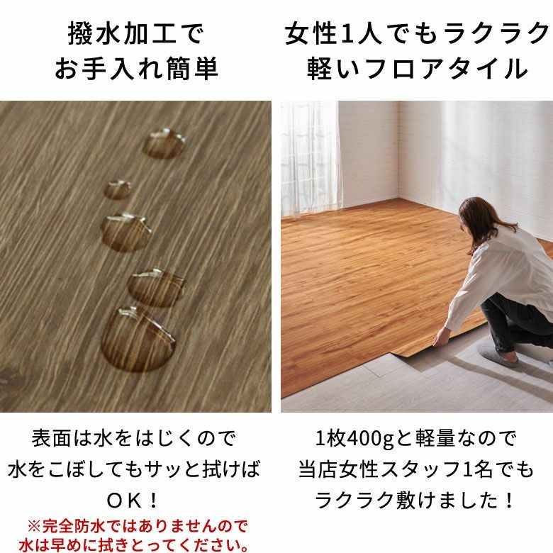 置くだけ 貼ってはがせる フロアタイル 木目調 グレージュオーク 楽天市場】フロアタイル 置くだけ 貼ってはがせる 賃貸OK 木目調 接着