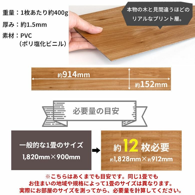 土足OK!丈夫な木目調フロアカーペットで簡単リフォーム 貼るだけ36枚 約3畳
