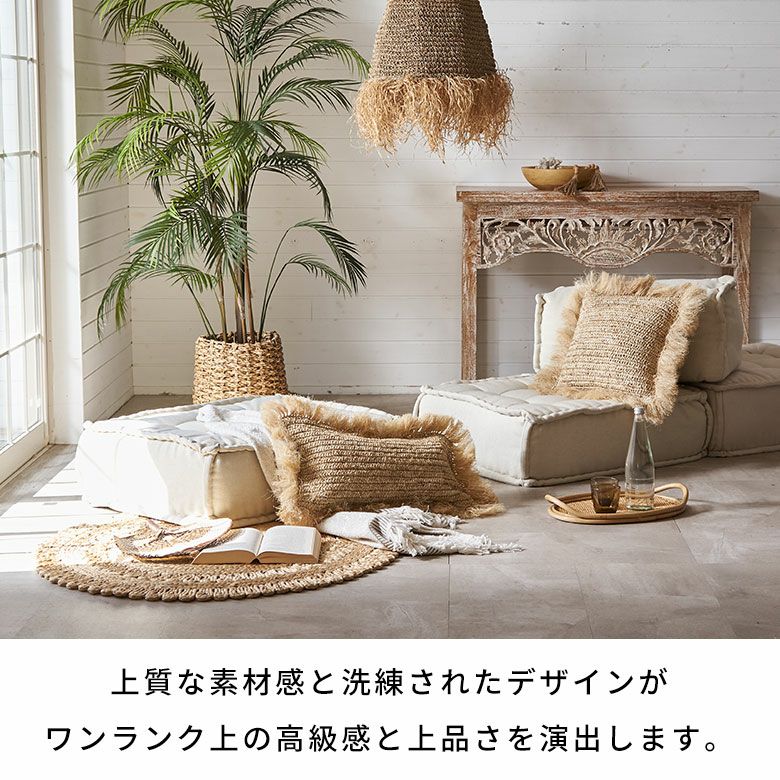 天然素材ラフィア椰子で編まれたリゾート感たっぷりのフリンジ付き