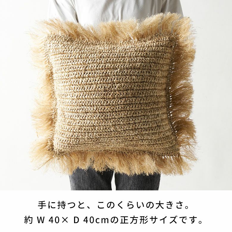 天然素材ラフィア椰子で編まれたリゾート感たっぷりのフリンジ付き
