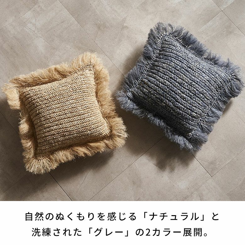 天然素材ラフィア椰子で編まれたリゾート感たっぷりのフリンジ付き