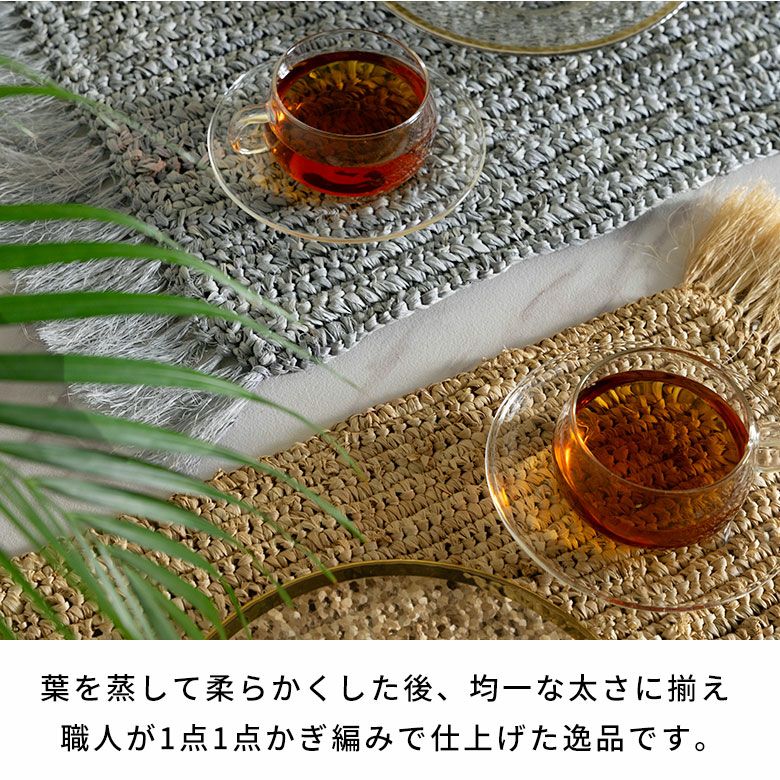 ランチョンマット 天然素材 ラフィア製 フリンジ付き 60cm×34cm [13880