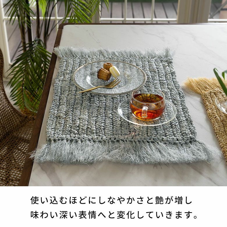 ランチョンマット 天然素材 ラフィア製 フリンジ付き 60cm×34cm [13880
