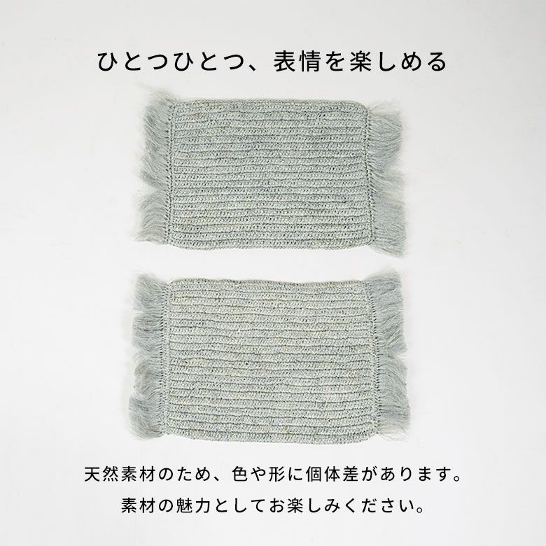 ランチョンマット 天然素材 ラフィア製 フリンジ付き 60cm×34cm [13880