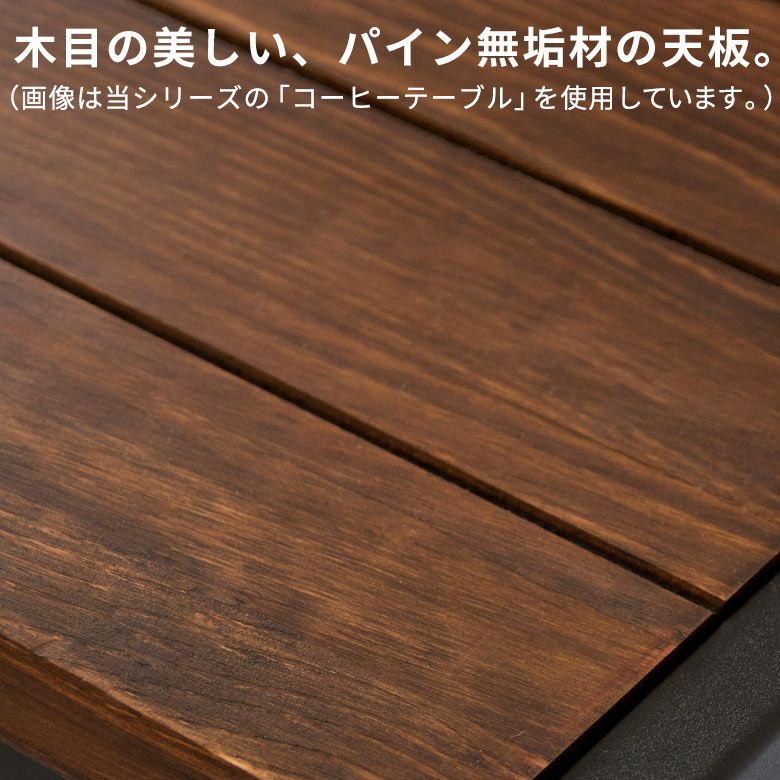 パイン無垢材とアイアンを組み合わせた3段シェルフ TABAS 約W80×D30