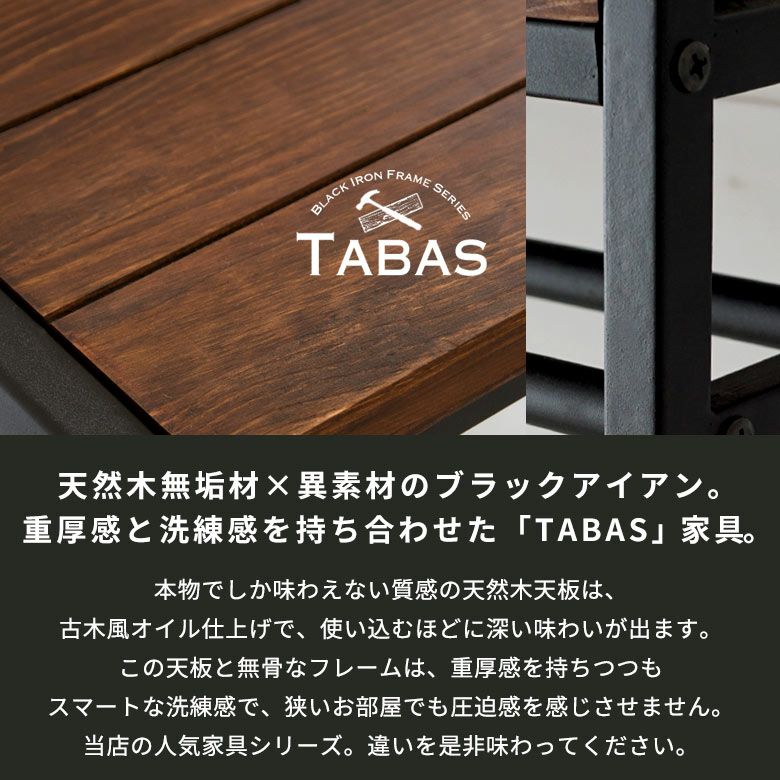 送料無料】アイアンフレームの4段シェルフ スリムタイプ(63040) タバス