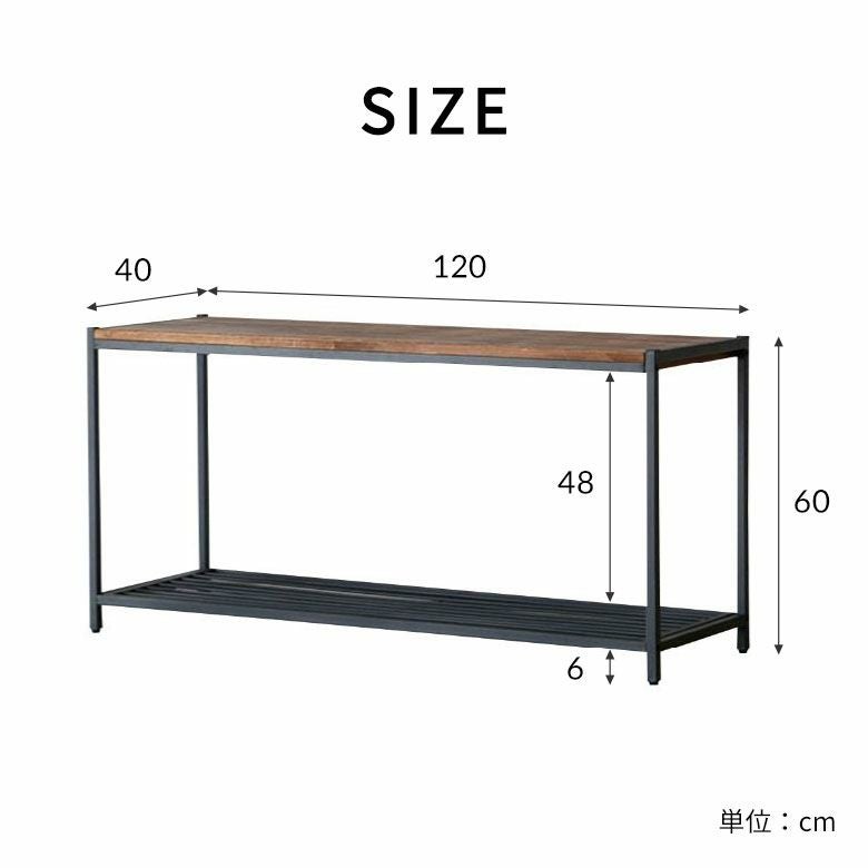 送料無料】アイアンフレームのローシェルフ(63080) タバス TABAS