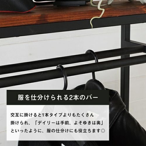 ハンガーラック 木製 ポールハンガー ブラックアイアンフレーム家具