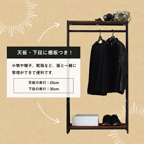 ハンガーラック 木製 ポールハンガー ブラックアイアンフレーム家具