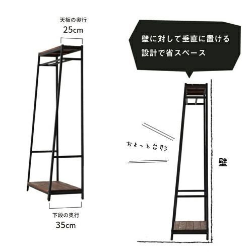 ハンガーラック 木製 ポールハンガー ブラックアイアンフレーム家具