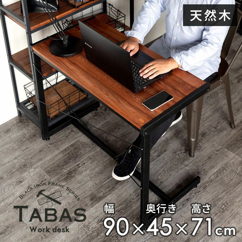 デスク パソコンデスク PCデスク 木製 天然木 アイアン ブラウン 63704