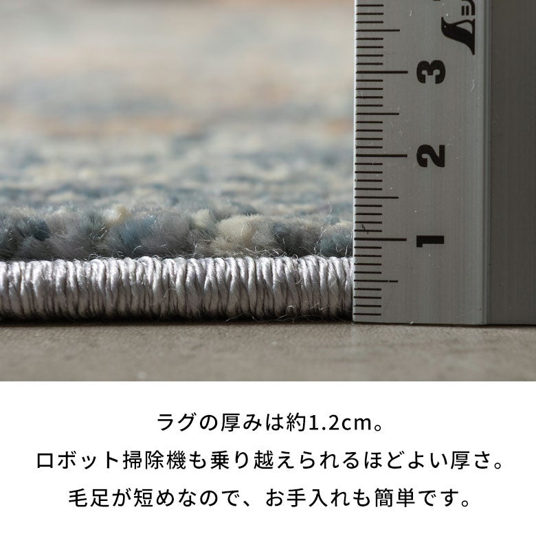 高密度ウィルトン織デザインラグ メダリオン柄 ブルー 約133×190cm