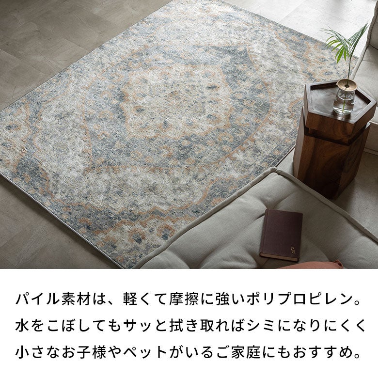 高密度ウィルトン織デザインラグ メダリオン柄 ブルー 約133×190cm