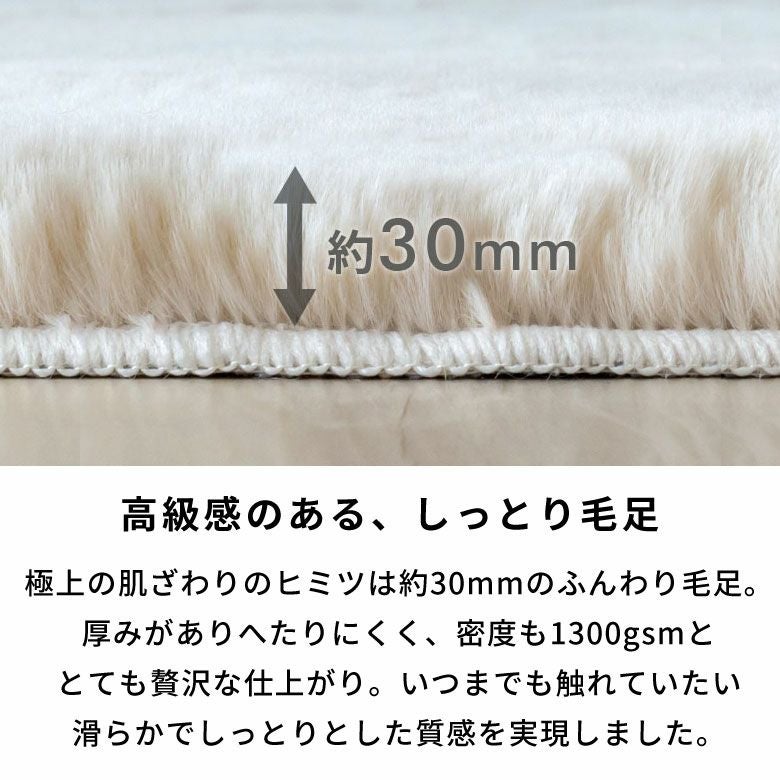 ラグ ラグマット 約140×200cm フェイクファー フェイクラビットファー