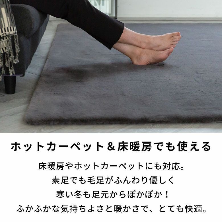 ラグ ラグマット 約140×200cm フェイクファー フェイクラビットファー