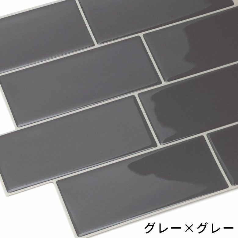 タイルシール サブウェイタイル メトロ モザイク 約 W 29.3cm D 21.2cm