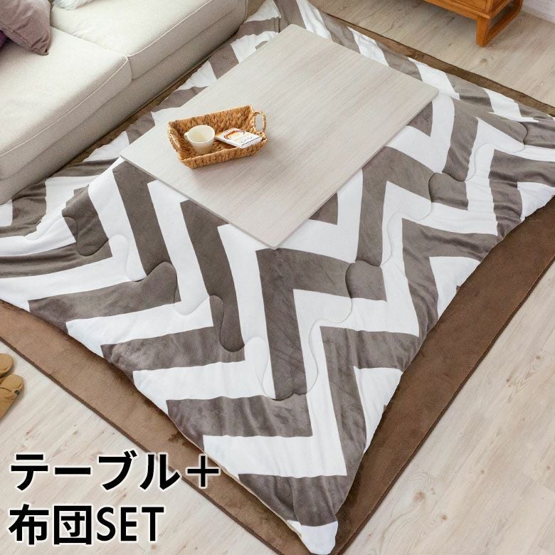 こたつ テーブル 長方形 タリス 105×75cm (96000)【こたつ テーブル こたつ テーブル 長方形 タリス 105×75cm (96000)【こたつ テーブル