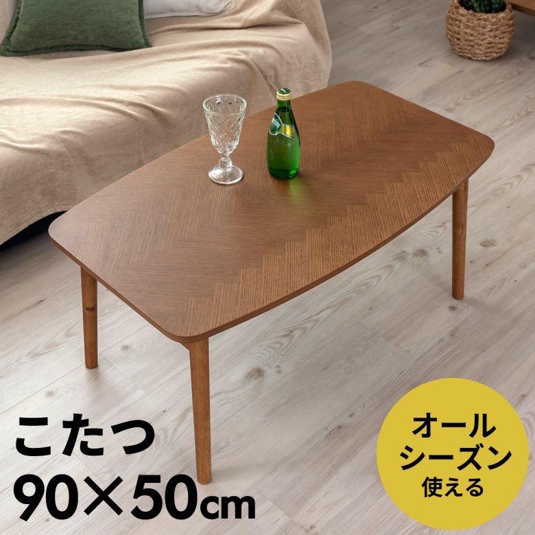 木製ガラストップこたつテーブル アジアンテイスト 正方形炬燵 こたつ｜バリ島直輸入！アジアン雑貨・家具の通販【アジア工房 本店】