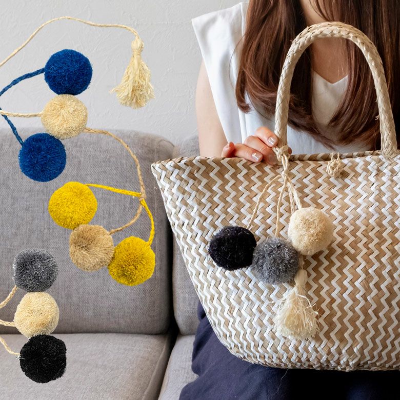 チャーム ポンポン アクセサリー ラフィア製 [13882] 【 バッグ