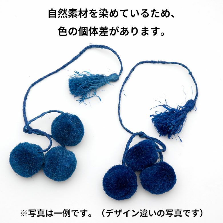 チャーム ポンポン アクセサリー ラフィア製 [13882] 【 バッグ