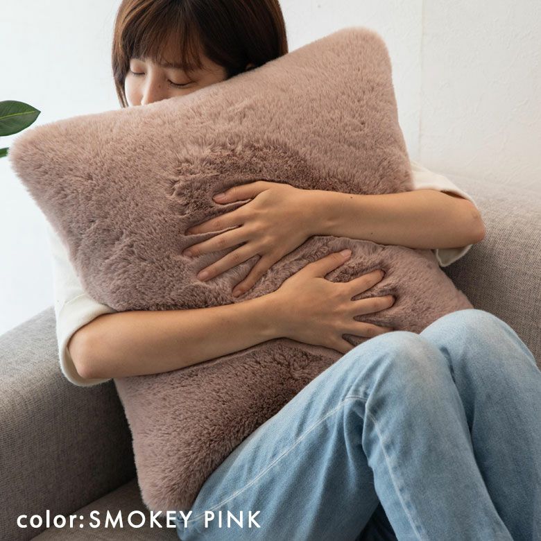 クッションカバー クッション 約45×45cm フェイクファー フェイク