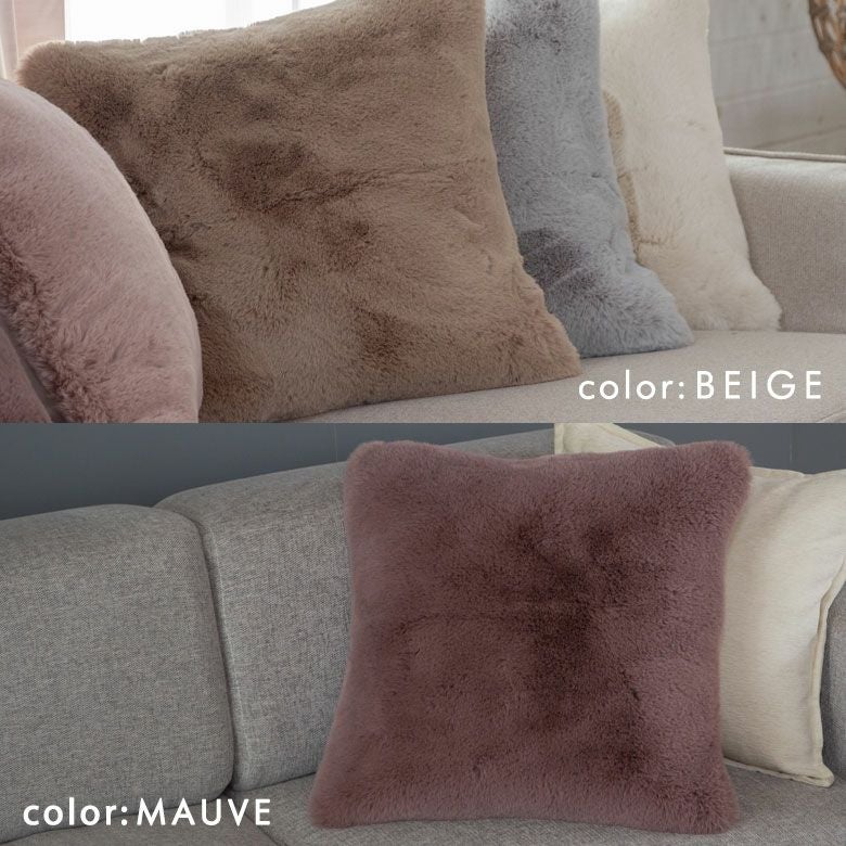 クッションカバー クッション 約45×45cm フェイクファー フェイク