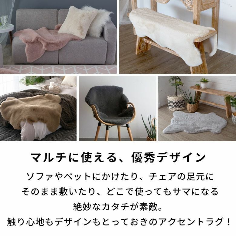 ラグラグマット約70×100cmフェイクファー[70017]【フェイクラビットファー洗える滑り止めカーペットじゅうたんあったか無地シンプルシャギー起毛秋冬リビング寝室フェイクムートンボアファーアジアンBOHOシャビーシック北欧】