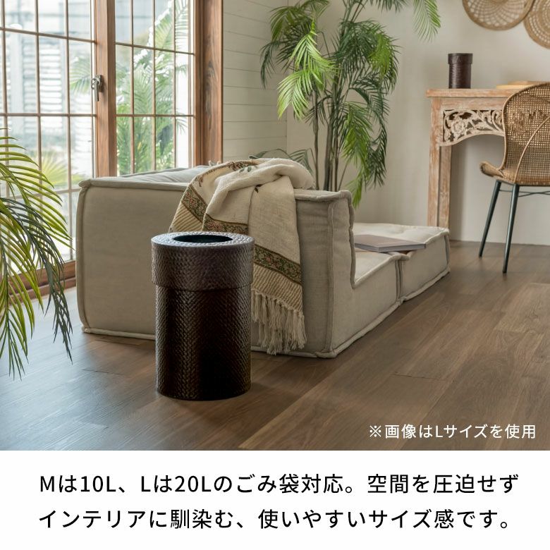 ゴミ箱パンダン製正方形中の袋が見えない被せるタイプ[set-11560set-11561set-11562]【ダストボックスアジアンバリ雑貨アジアン雑貨おしゃれボックス見えないモダンエスニックナチュラルゴミ箱ごみ箱インテリア寝室アジアン雑貨】