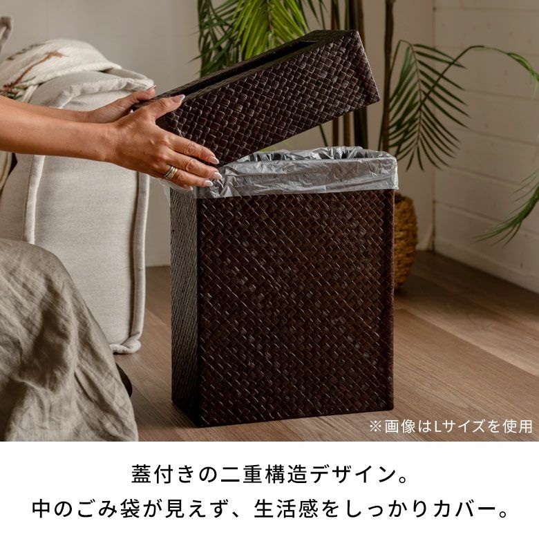ゴミ箱パンダン製正方形中の袋が見えない被せるタイプ[set-11560set-11561set-11562]【ダストボックスアジアンバリ雑貨アジアン雑貨おしゃれボックス見えないモダンエスニックナチュラルゴミ箱ごみ箱インテリア寝室アジアン雑貨】