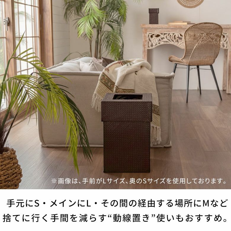 バスケット ダストボックス インテリア バリ雑貨 ごみ袋を隠せる二重構造のパンダン製ごみ箱 MとLの2個セット バリ島
