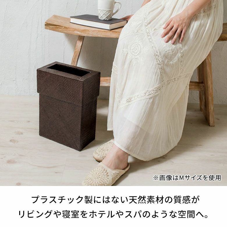 バリ島職人手編みパンダンゴミ箱2個セットM＋L 長方形 正方形 丸型