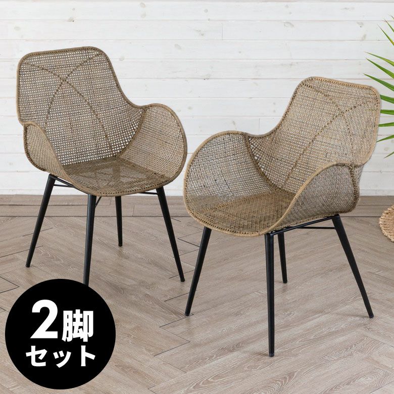 2脚セット】 ダイニングチェア 木製 ウィンザーチェア 完成品