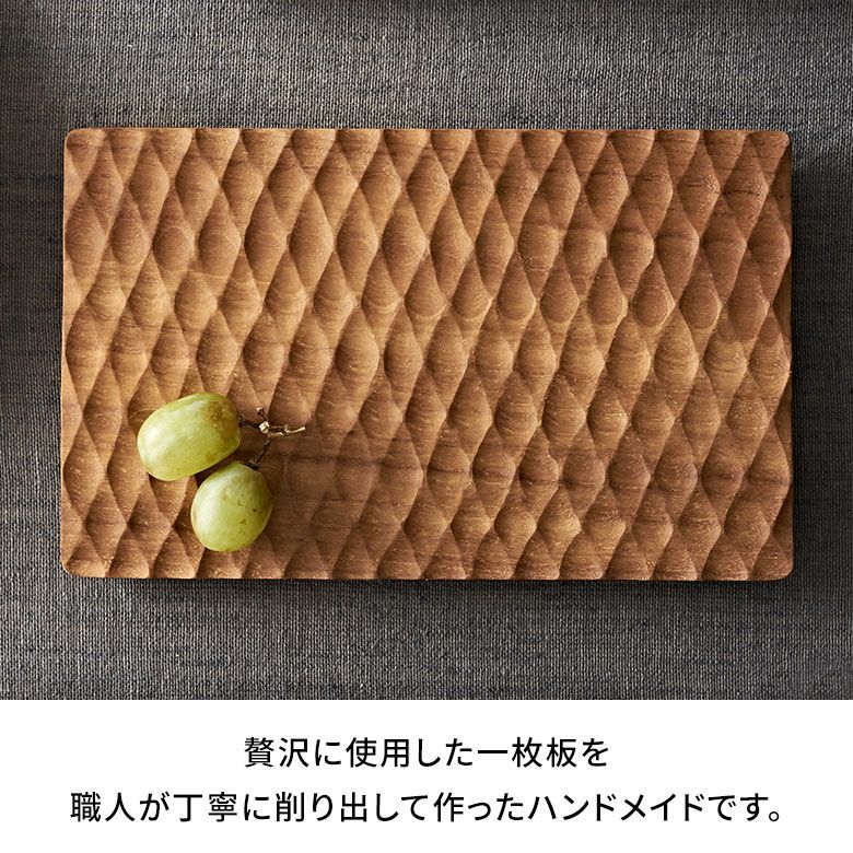 プレート 木製 チーク ウッド 約 W 15 × D 24 × H 1.5 お皿 TEAK