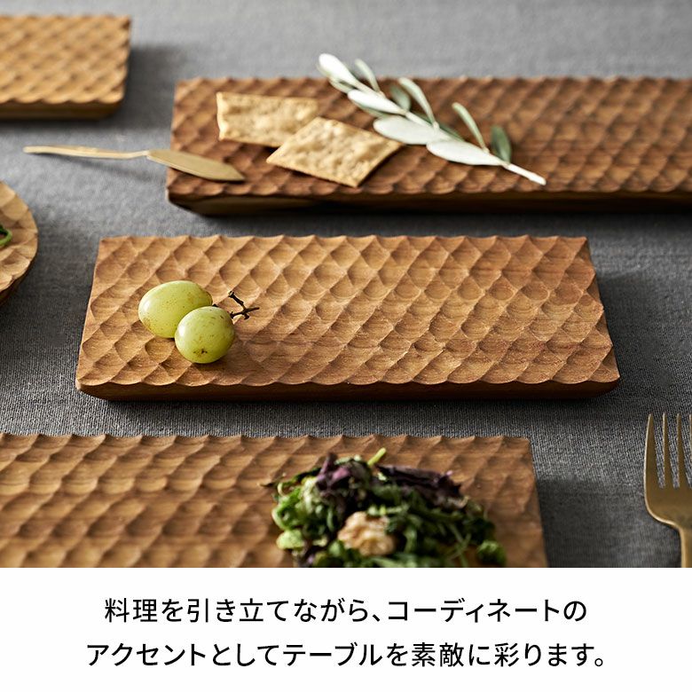 プレート 木製 チーク ウッド 約 W 15 × D 24 × H 1.5 お皿 TEAK