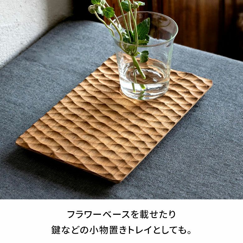 職人が彫り上げたチーク無垢材のデザインプレート Mサイズ 約W15×D24