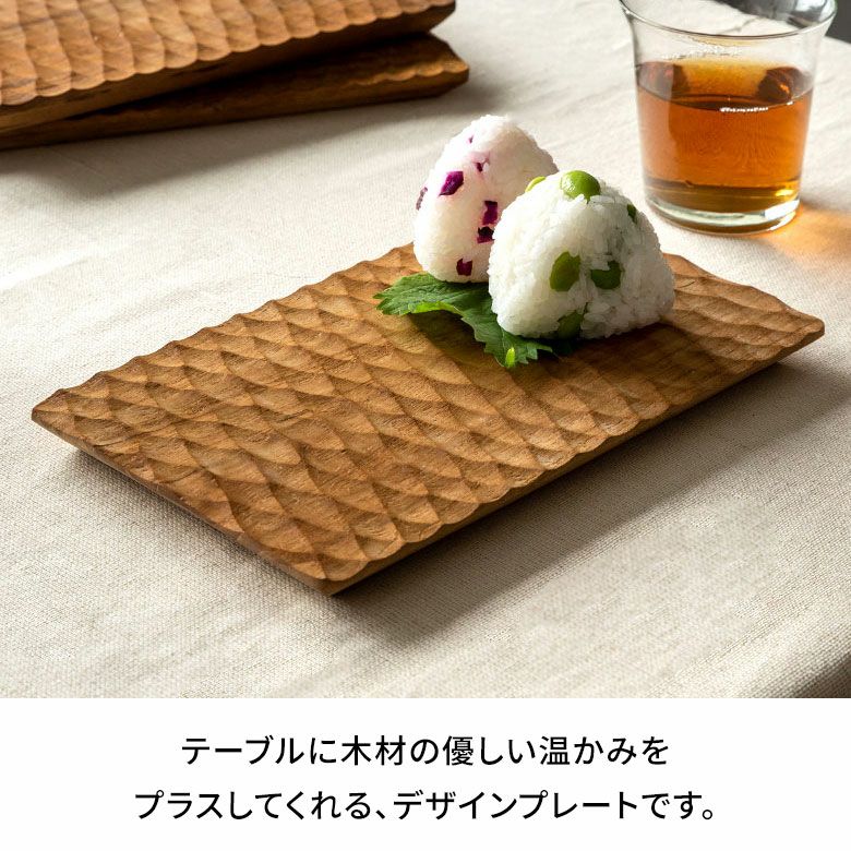 プレート 木製 チーク ウッド 約 W 15 × D 24 × H 1.5 お皿 TEAK