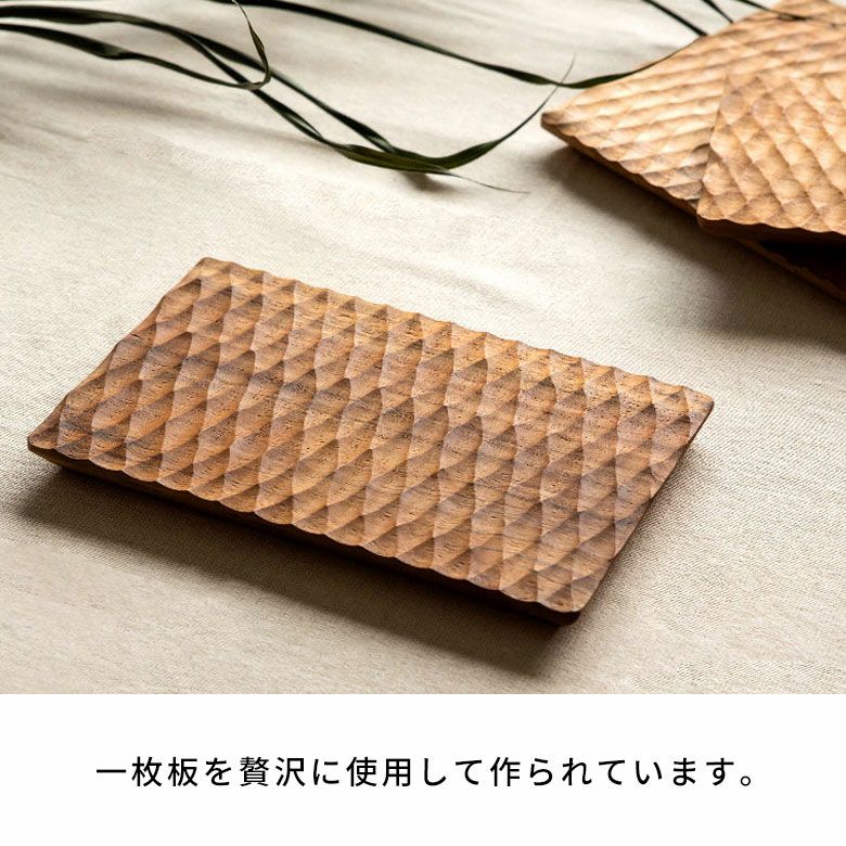 プレート 木製 チーク ウッド 約 W 15 × D 24 × H 1.5 お皿 TEAK