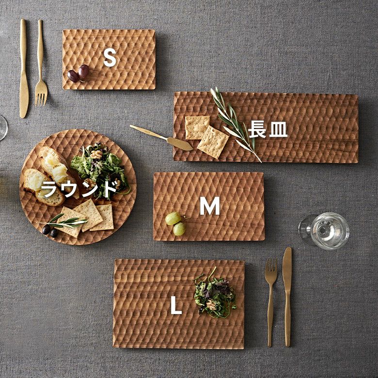 プレート 木製 チーク ウッド 約 W 15 × D 24 × H 1.5 お皿 TEAK