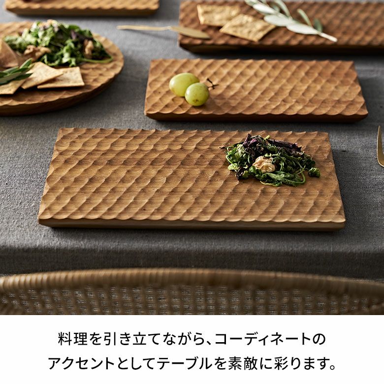 カッティングボード プレート 木製 チーク ウッド 約 W 19 × D 28