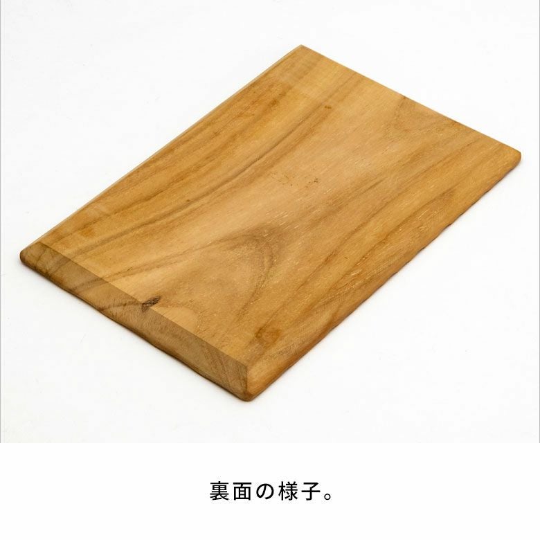 カッティングボード プレート 木製 チーク ウッド 約 W 19 × D 28