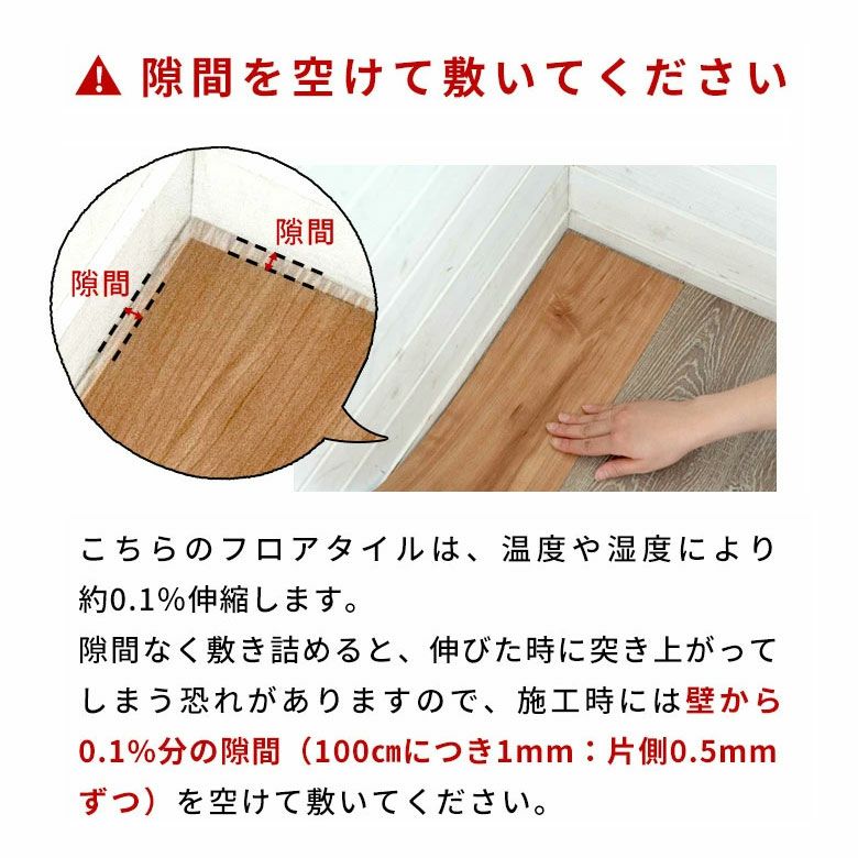 本物のフローリングのようにリアルな木目調 簡単施工のフロアタイル約6畳