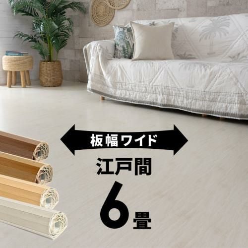 【1梱包タイプ】【板幅ワイド７cmタイプ】【低ホルマリン】軽量 ...