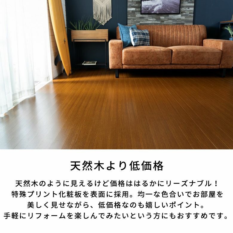 ウッドカーペット   洋室  オシャレ【取引中】 楽天市場】ウッドカーペット 江戸間 6畳用 特殊エンボス加工 約260