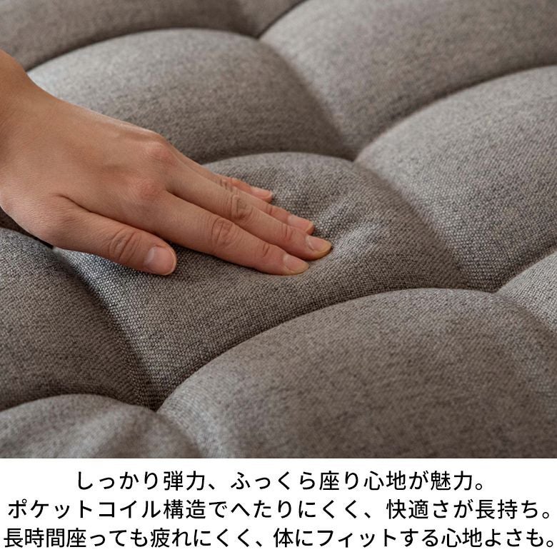 フロアソファ セット フロアソファー 組み合わせ自由 コンパクト 低