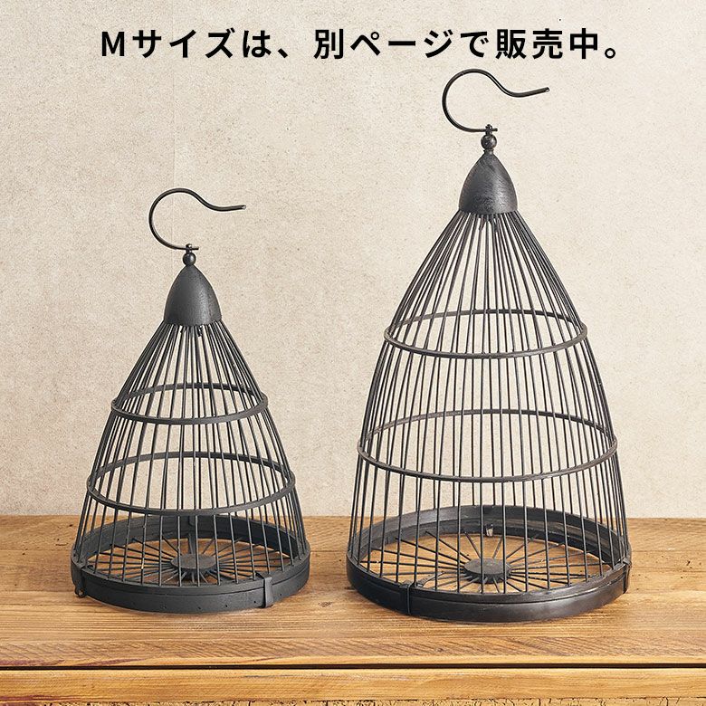 鳥かご 竹 バンブー 黒 ブラック SSサイズ フック 吊り下げ つりさげ