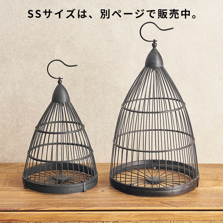 鳥かご 竹 バンブー 黒 ブラック Mサイズ フック 吊り下げ つりさげ