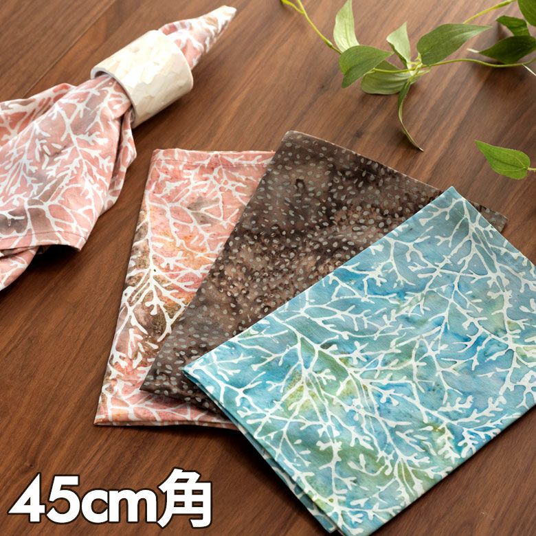 手染めバティックのアジアンナプキン 更紗柄 約45×45cm [13848] | バリ