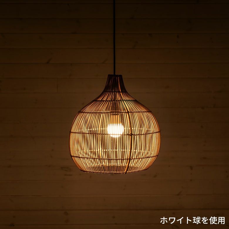 ランプシェード ペンダントランプ 照明 ラタン 籐 ランプ ライト