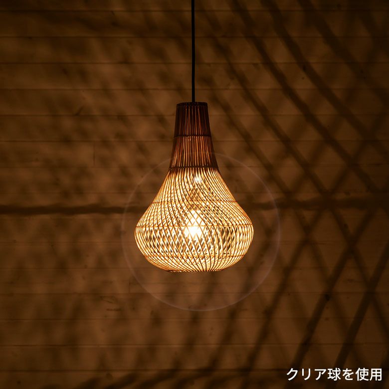 壺のようなフォルムが魅力のラタンペンダントランプシェード 約W30×D30